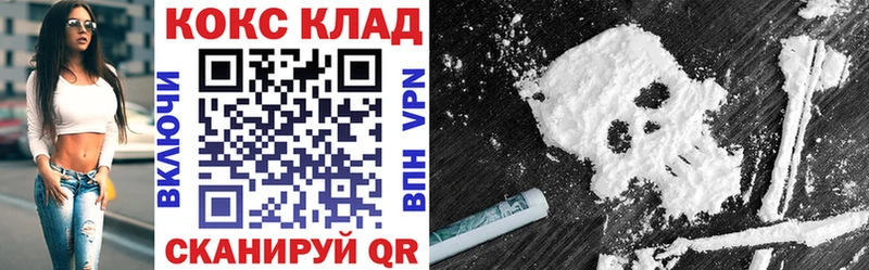 Магазины продажи наркотиков Старый Оскол СК Галлюциногенные грибы Бутират АМФЕТАМИН Cocaine ГАШ Канабис