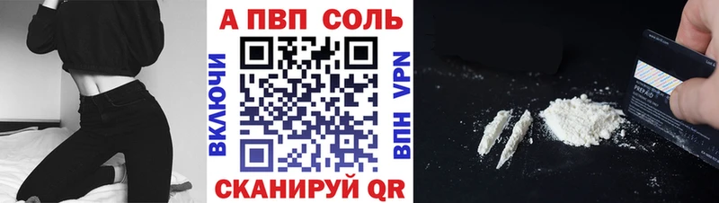 A PVP СК КРИС Старый Оскол