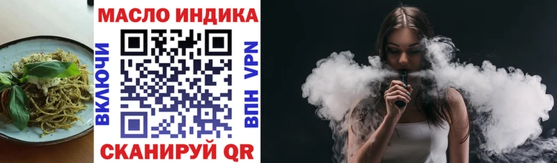 Cannafood конопля mega сайт Старый Оскол