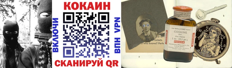 COCAIN 99% Старый Оскол