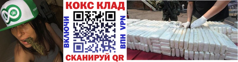где купить наркоту  Старый Оскол  КОКАИН 99% 