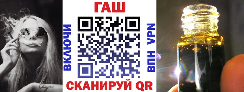 ГАШ Изолятор  купить наркотик  Старый Оскол 