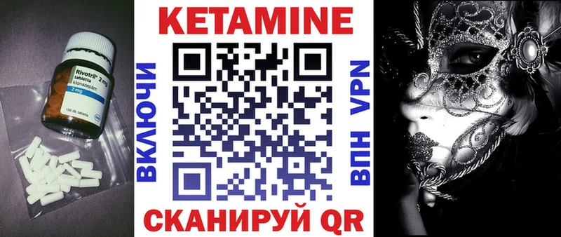 купить  цена  Старый Оскол  КЕТАМИН ketamine 