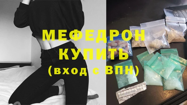не бодяженный Верея