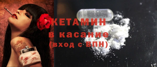 мяу мяу кристалл Верхний Тагил
