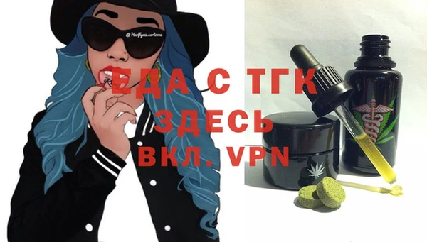 трава Бронницы