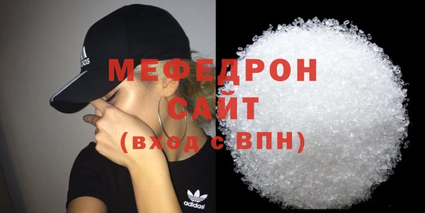2c-b Бугульма