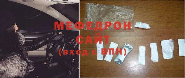 трава Бронницы