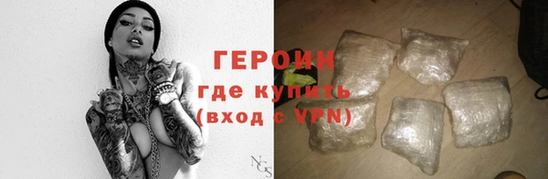 2c-b Бугульма