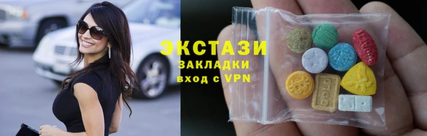 мяу мяу кристалл Верхний Тагил