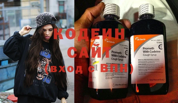 трава Бронницы