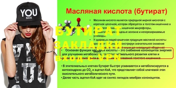 мяу мяу кристалл Верхний Тагил