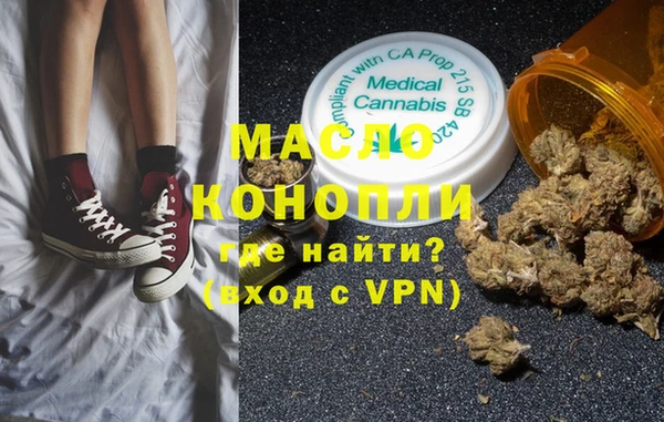 мяу мяу кристалл Верхний Тагил