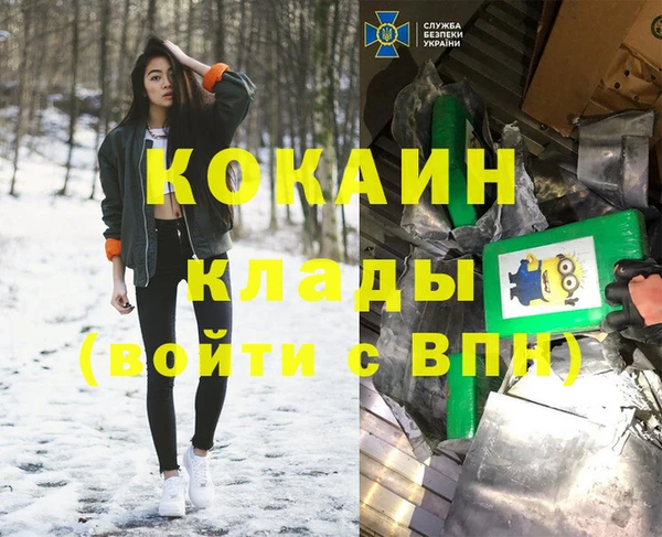 не бодяженный Верея