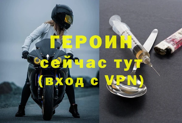 не бодяженный Верея
