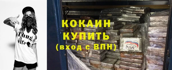 не бодяженный Верея