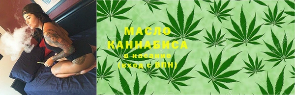 2c-b Бугульма
