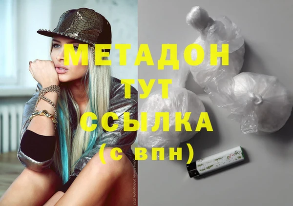 трава Бронницы