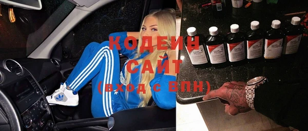 мяу мяу кристалл Верхний Тагил