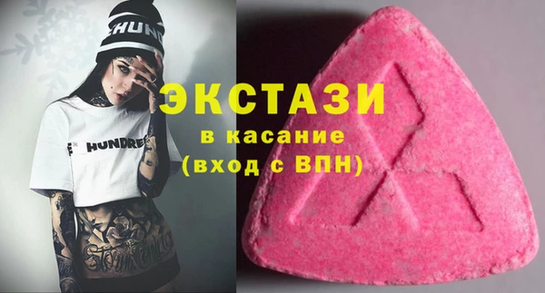 2c-b Бугульма