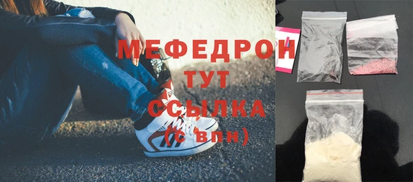 СК Бородино