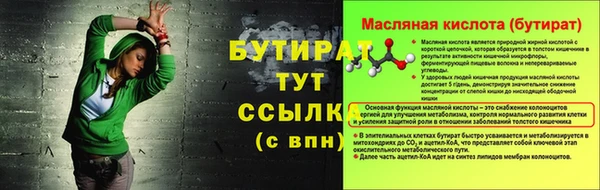 мяу мяу кристалл Верхний Тагил