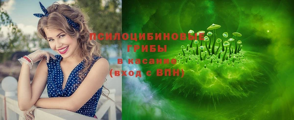 мяу мяу кристалл Верхний Тагил