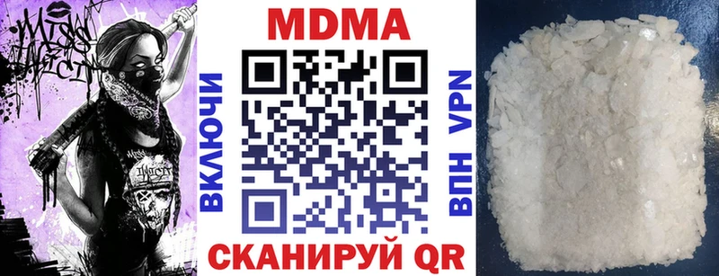 MDMA кристаллы  blacksprut вход  Старый Оскол 