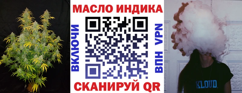 купить наркотики сайты  Старый Оскол  ТГК концентрат 