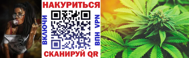 Бошки марихуана VHQ Старый Оскол